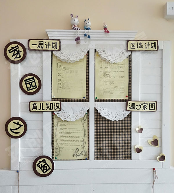 幼儿园森系田园风卡通娃娃家园联系栏图片