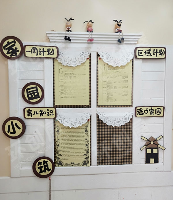 幼儿园森系田园风卡通娃娃家园联系栏图片
