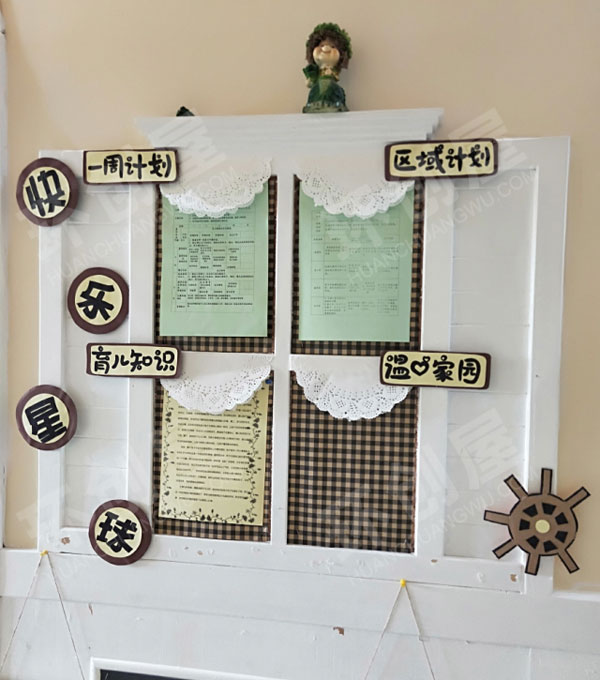 幼儿园森系田园风卡通娃娃家园联系栏图片