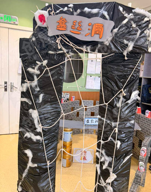 幼儿园建构区废物利用西游记主题环创图片