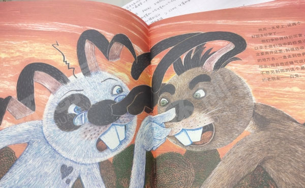 幼儿园阅读区两个好朋友绘本推荐环创图片