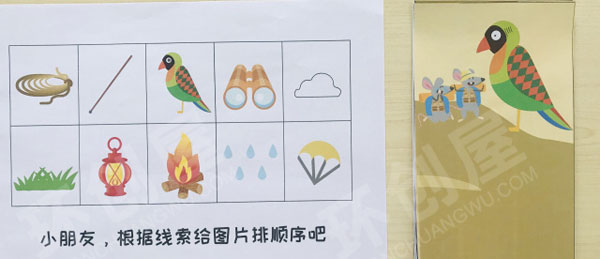 幼儿园阅读区小老鼠历险记绘本环创图片