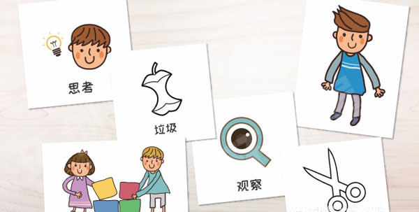 幼儿园阅读区进区规则制作环创图片