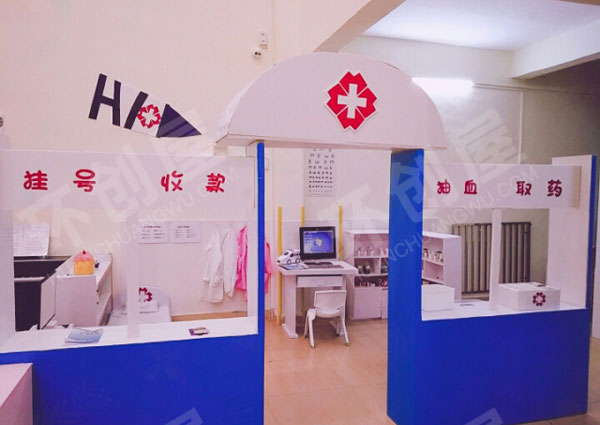 幼儿园角色游戏小医院场地环创图片