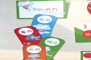 幼儿园天气预报栏主题墙环创图片3张