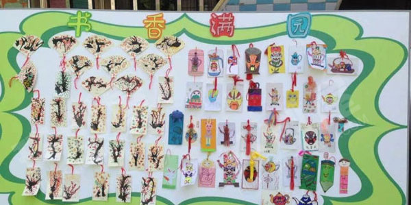 幼儿园边框合集主题墙环创图片