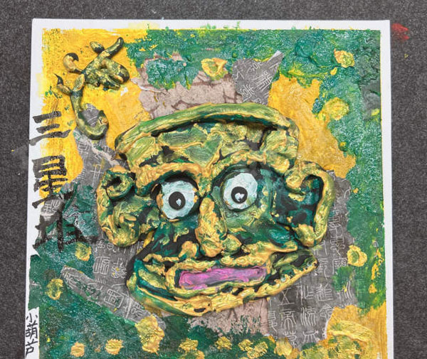 幼儿园走廊墙面贴三星堆面具环创图片