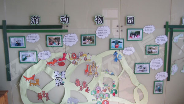 幼儿园走廊墙面动物大世界环创图片