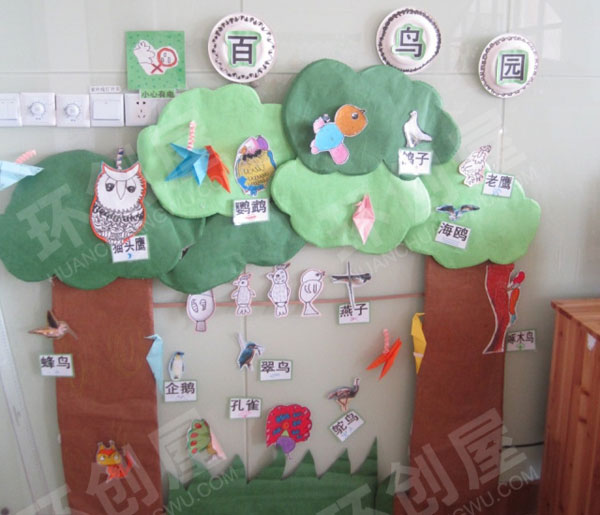 幼儿园走廊墙面动物大世界环创图片