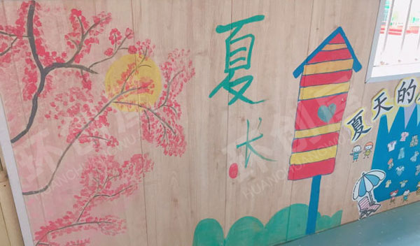 幼儿园走廊墙面夏天的服饰与美味环创图片